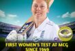 First Women’s Test Match